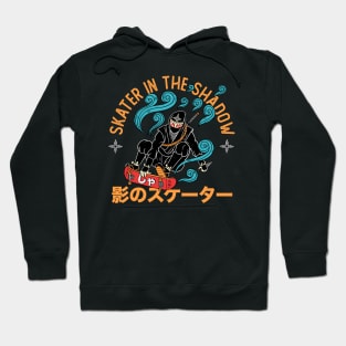 skater in the shadow Hoodie